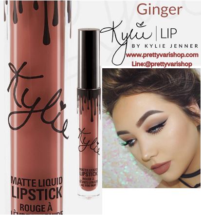 *พร้อมส่ง*Kylie Matte Liquid Lipstick - Ginger ขนาด 3.25 ml. แบรนด์ลิปติกเนื้อแมทลิควิคที่มาแรงสุดๆ ในตอนนี้ ลิปจิ้มจุ่มเนื้อแมทมีเม็ดสีแน่น เนื้อเนียนละเอียด และมีส่วนผสมที่ให้ความชุ่มชื้น เม็ดสีชัดเจนมากไม่รู้สึกหนึบปากเกินไปค่ะ