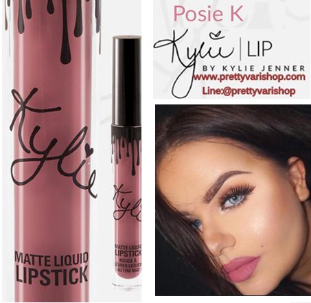 *พร้อมส่ง*Kylie Matte Liquid Lipstick - Posie K ขนาด 3.25 ml. แบรนด์ลิปติกเนื้อแมทลิควิคที่มาแรงสุดๆ ในตอนนี้ ลิปจิ้มจุ่มเนื้อแมทมีเม็ดสีแน่น เนื้อเนียนละเอียด และมีส่วนผสมที่ให้ความชุ่มชื้น เม็ดสีชัดเจนมากไม่รู้สึกหนึบปากเกินไปค่ะ