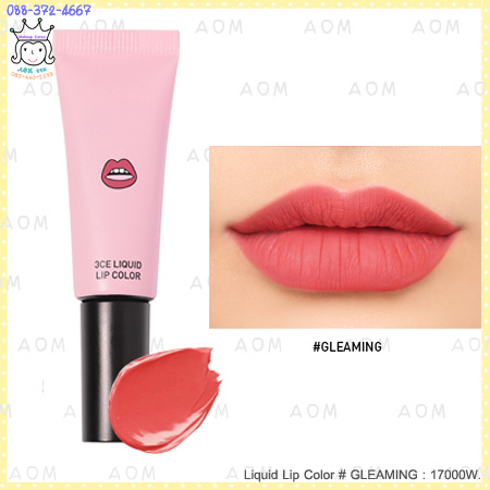 ( GLEAMING )Liquid Lip Color