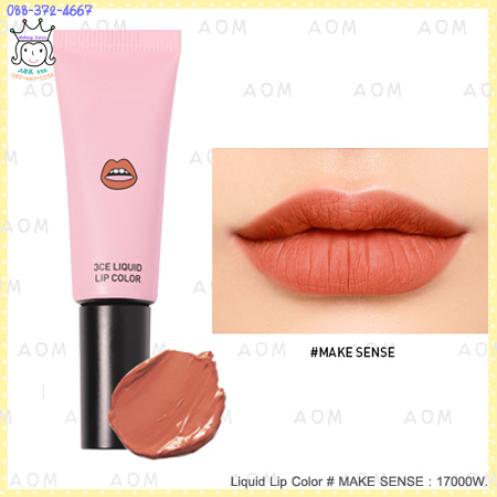 ( MAKE SENSE )Liquid Lip Color