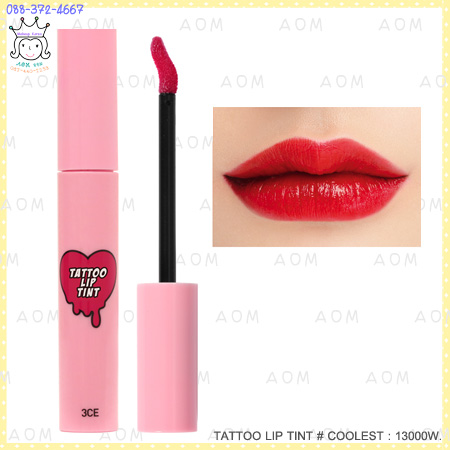 ( COOLEST )TATTOO LIP TINT