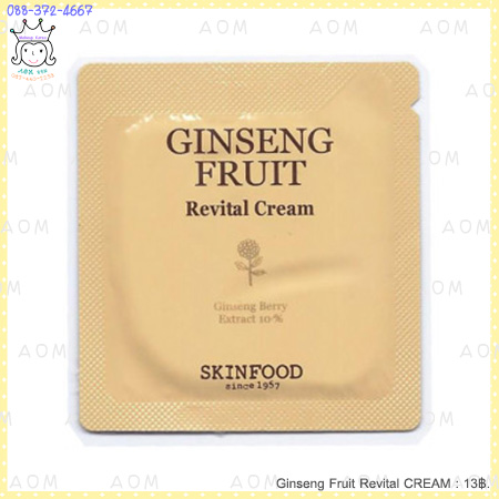 Ginseng Fruit Revital CREAM
