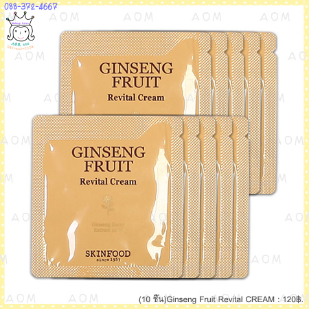 (10ชิ้น)Ginseng Fruit Revital CREAM