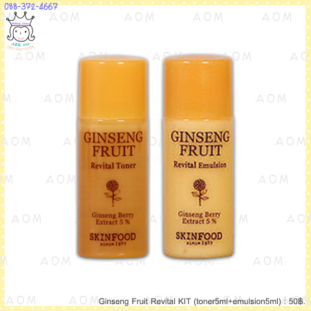 Ginseng Fruit Revital KIT (toner5ml+emulsion5ml)