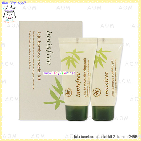 Jeju Bamboo Special kit 2 items