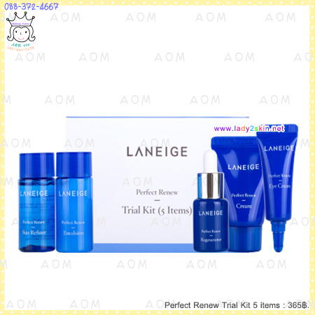 Perfect Renew Trial Kit 5 items