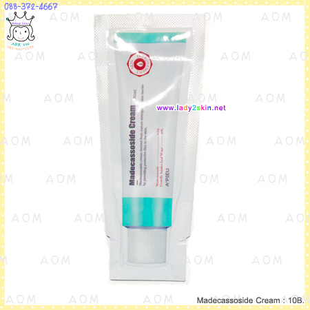 Madecassoside Cream