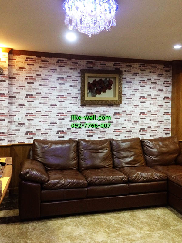 ผลงานติดตั้งวอลเปเปอร์จากทางร้าน ด้วยวอลเปเปอร์ ลายอิฐ สีน้ำตาลม่วง ย่านสมุทรปราการ