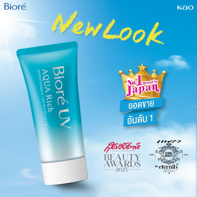 Biore UV Aqua Rich Watery Essence SPF 50+/PA++++ 50g. กันแดดหน้าเนื้อเจล เกลี่ยแล้วจะรู้สึกเป็นน้ำ จึงเกลี่ยง่าย ซึ่งไม่เหนอะหนะและบางเบามาก และจะค่อยๆกลืนกับสีผิว แต่ไม่ช่วยเรื่องการปรับสีผิวให้สม่ำเสมอ เนื่องจากไม่มีสีถ