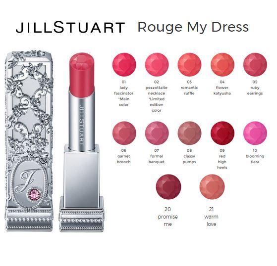 **พร้อมส่ง**Jill Stuart Rouge My Dress 5g. ลิปสติกเนื้อครีมนุ่มลื่นมอบความชุ่มชื้นถึงขีดสุดให้แก่ริมฝีปากของคุณ พร้อมให้สีสันติดทนนาน ดูหรูหรา เฉกเช่นช่วงเวลาที่เปี่ยมล้นด้วยความงามเมื่อคุณสวมใส่เครื่องแต่งกายที่แสนพิเศษ มอบการปกปิดที่แนบสนิทไปกับริมฝีปาก