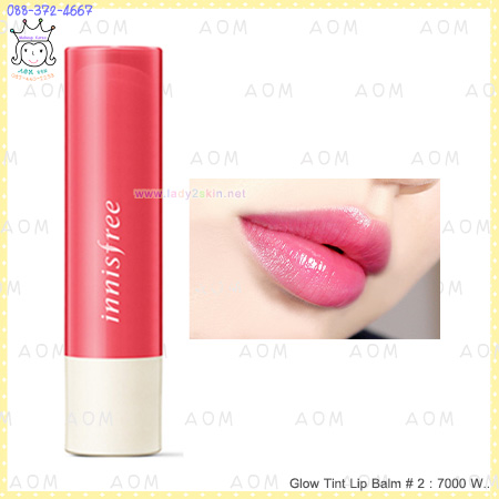 ( 2 )Glow Tint Lip Balm