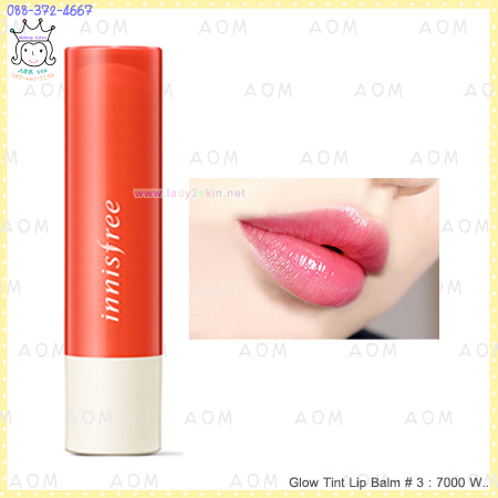 ( 3 )Glow Tint Lip Balm