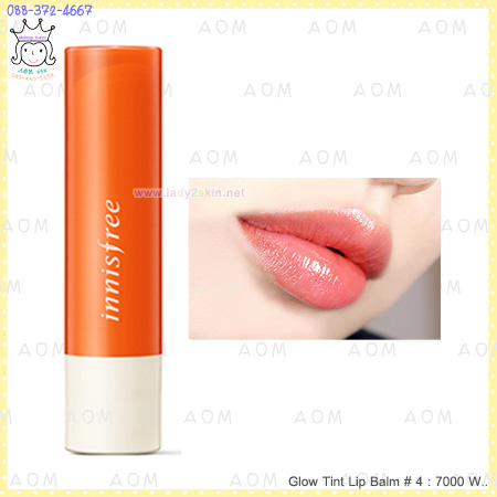 ( 4 )Glow Tint Lip Balm