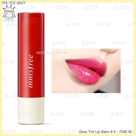 ( 5 )Glow Tint Lip Balm