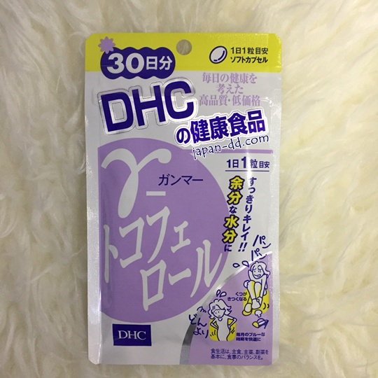 DHC Gamma tocopherol ลดต้นขา เส้นเลือดขอด 30 วัน