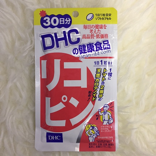 DHC lycopene 30 วัน สกัดจากมะเขือเทศเข้มข้น ผิวขาวใสอมชมพู