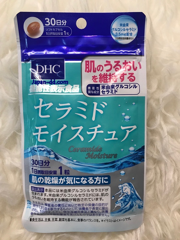 DHC Ceramide ช่วยหน้าเด็ก ผิวชุ่มชื้นดูอ่อนเยาว์