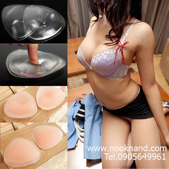 สิลิโคนบราสำหรับเสริมอึ๋มในชุดชั้นในหรือทูพีช