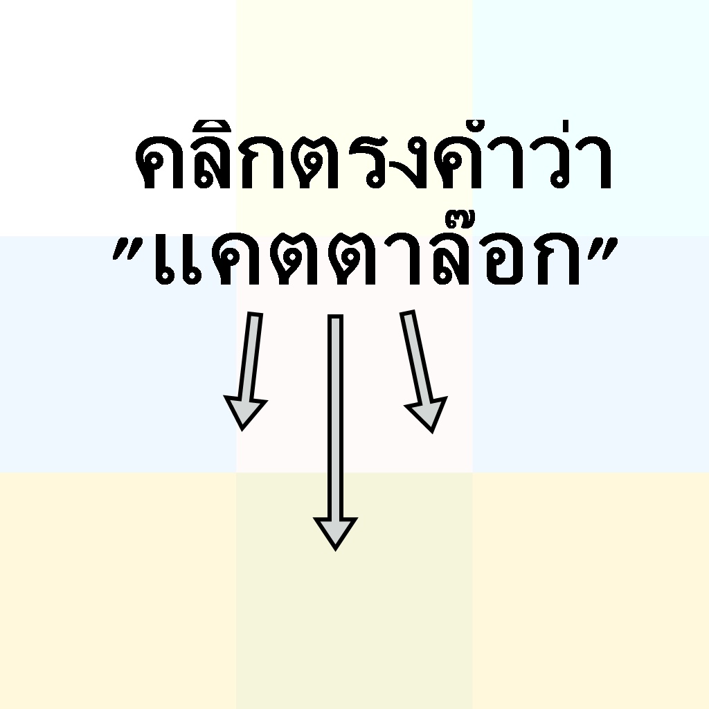 ++แคตตาล๊อก++ชุดแฟนซีเด็ก