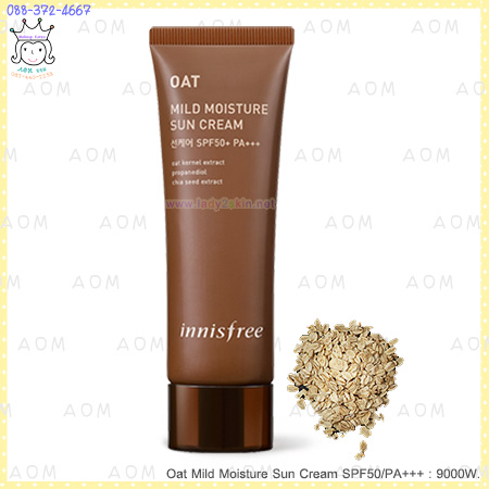 Oat Mild Moisture Sun Cream SPF50/PA+++