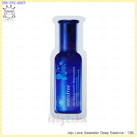 Jeju Lava Seawater Deep Essence