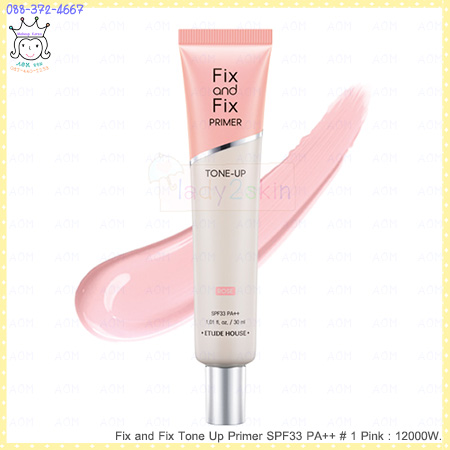 ( 1 )Fix and Fix Tone Up Primer SPF33 PA++