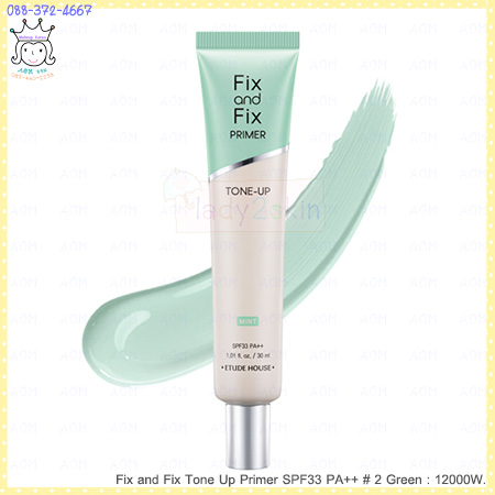 ( 2 )Fix and Fix Tone Up Primer SPF33 PA++