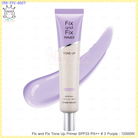 ( 3 )Fix and Fix Tone Up Primer SPF33 PA++