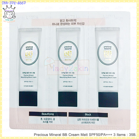 Precious Mineral BB Cream Matt SPF50/PA+++ 3 Items