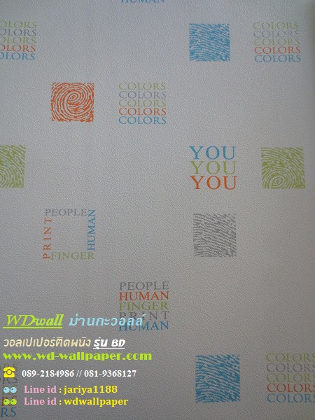 วอลเปเปอร์ติดผนัง New Modern Collection