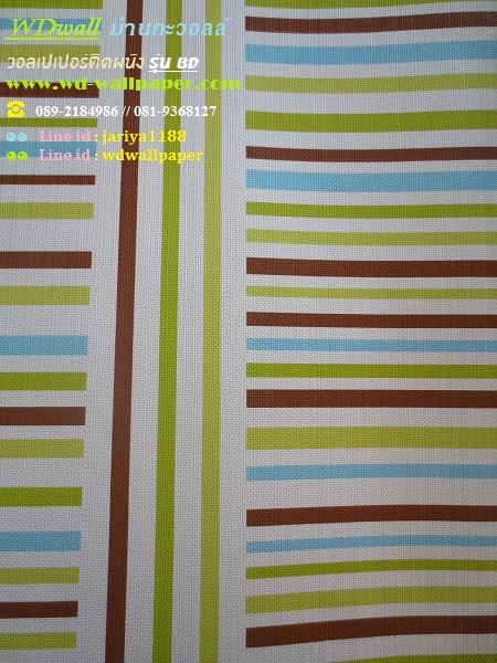 วอลเปเปอร์ติดผนัง New Modern Collection