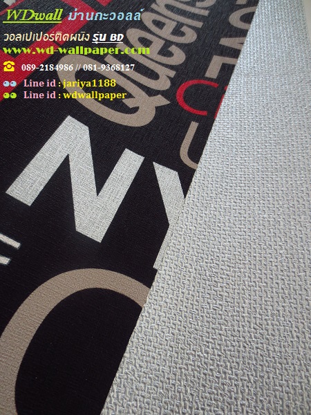 วอลเปเปอร์ติดผนัง New Modern Collection