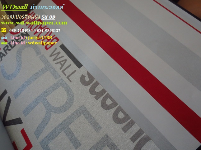วอลเปเปอร์ติดผนัง New Modern Collection
