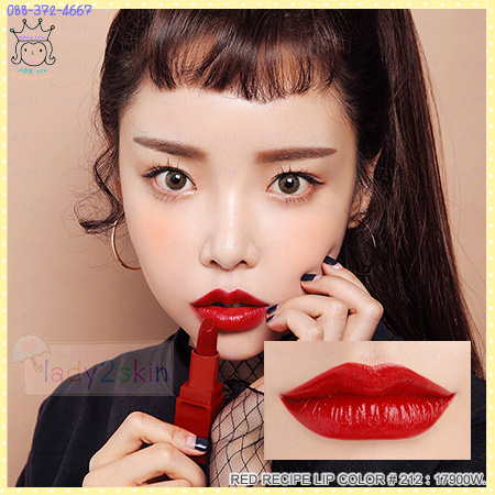 ( 212 )RED RECIPE LIP COLOR