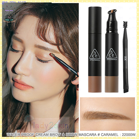 ( CARAMEL )WATER PROOF CREAM BROW & BROW MASCARA