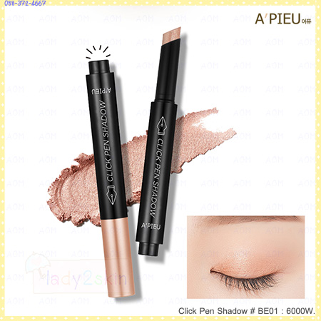 ( BE01 )Click Pen Shadow