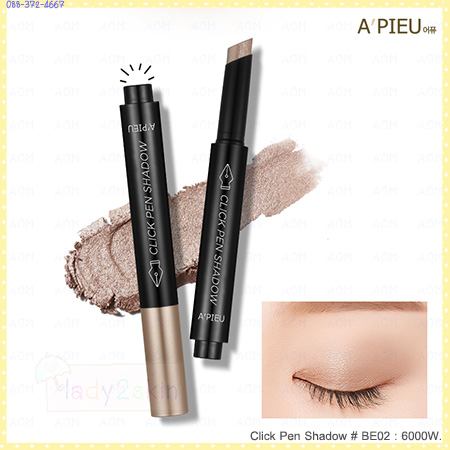 ( BE02 )Click Pen Shadow