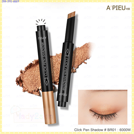 ( BR01 )Click Pen Shadow