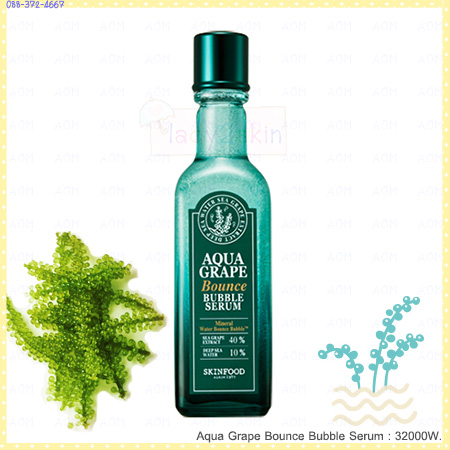 Aqua Grape Bounce Bubble Serum