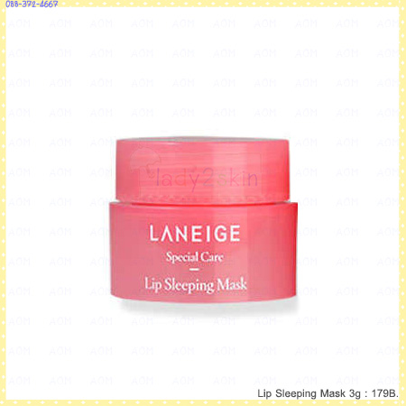 Lip Sleeping Mask 3g.