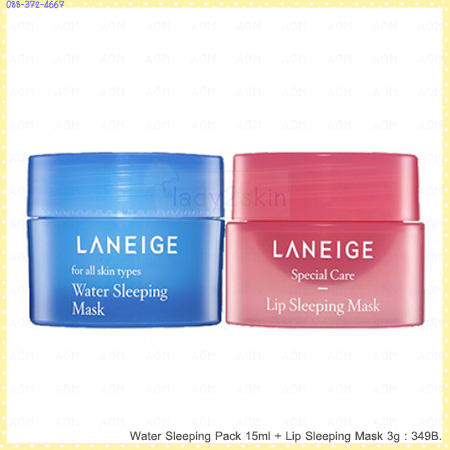 Water Sleeping Pack 15ml + Lip Sleeping Mask 3g.