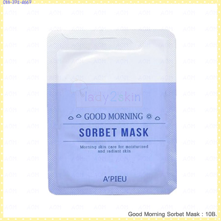 Good Morning Sorbet Mask