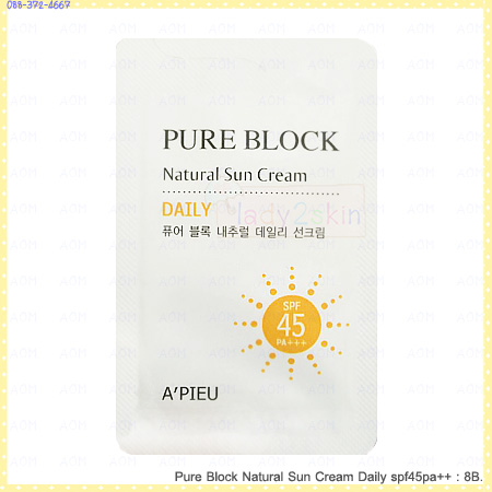 Pure Block Natural Sun Cream Daily spf45pa++