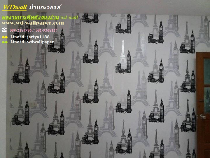 wd2 ตกแต่งผนังบ้านด้วย wallpaperติดผนัง By wdwall2