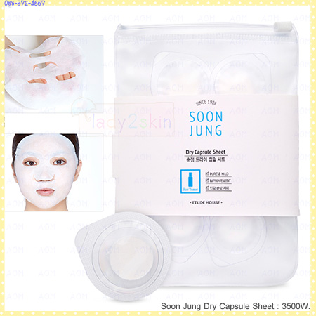 Soon Jung Dry Capsule Sheet