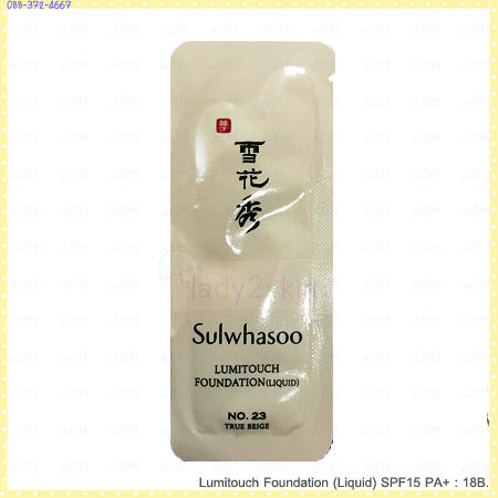 Lumitouch Foundation (Liquid) SPF15 PA+