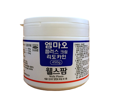 ยาชา 9.6% Wells Pharm กระปุกน้ำเงิน (Korea) 