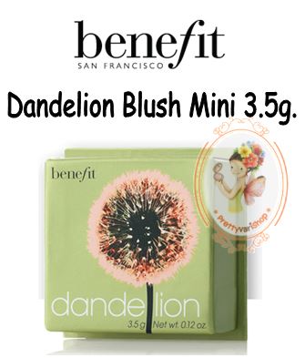 Benefit Dandelion Blush Mini 3.5 g. พร้อมแปรงปัด ปัดแก้มชมพูใสแบบธรรมชาติ สามารถปัดได้ทั่วหน้าสำหรับผู้ที่ต้องการแต่งหน้าแนวธรรมชาติ ให้สีชมพูนวล เนื่อบรัชมีกลิ่นหอมอ่อนๆมาในตลับพกพาน่าใช้ พร้อมแปรง บรัชสี Dangelion ได้รับคัดเลือกให้เป็นผลิตภั