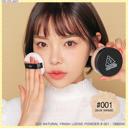 ( 001 )NATURAL FINISH LOOSE POWDER