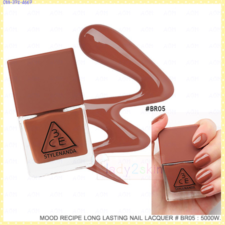 ( BR05 )MOOD RECIPE LONG LASTING NAIL LACQUER